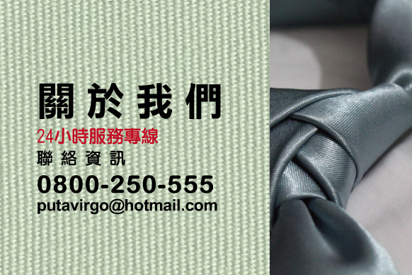 關於立達徵信社捉姦費用